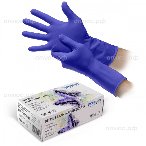 Перчатки диагностические (смотровые) нитриловые неопудренные, сиреневые (200/ 2000 шт ) р-р L